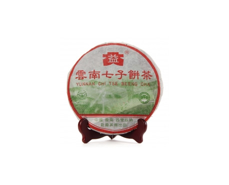 井陉普洱茶大益回收大益茶2004年彩大益500克 件/提/片
